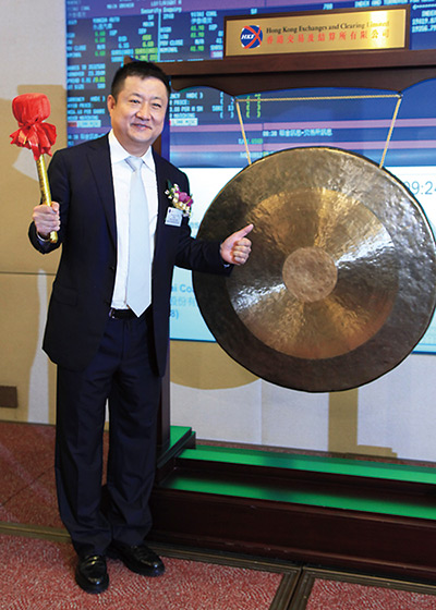 內(nèi)蒙古伊泰集團(tuán)有限公司