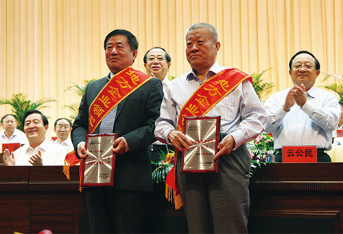 內(nèi)蒙古伊泰集團(tuán)有限公司