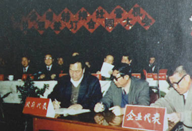 內(nèi)蒙古伊泰集團(tuán)有限公司