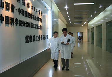 內(nèi)蒙古伊泰集團(tuán)有限公司