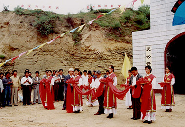 內(nèi)蒙古伊泰集團(tuán)有限公司