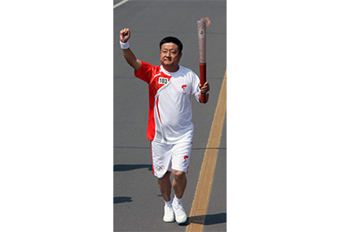 內(nèi)蒙古伊泰集團(tuán)有限公司