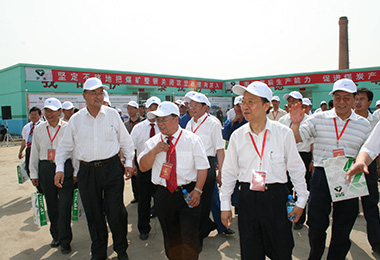內(nèi)蒙古伊泰集團(tuán)有限公司