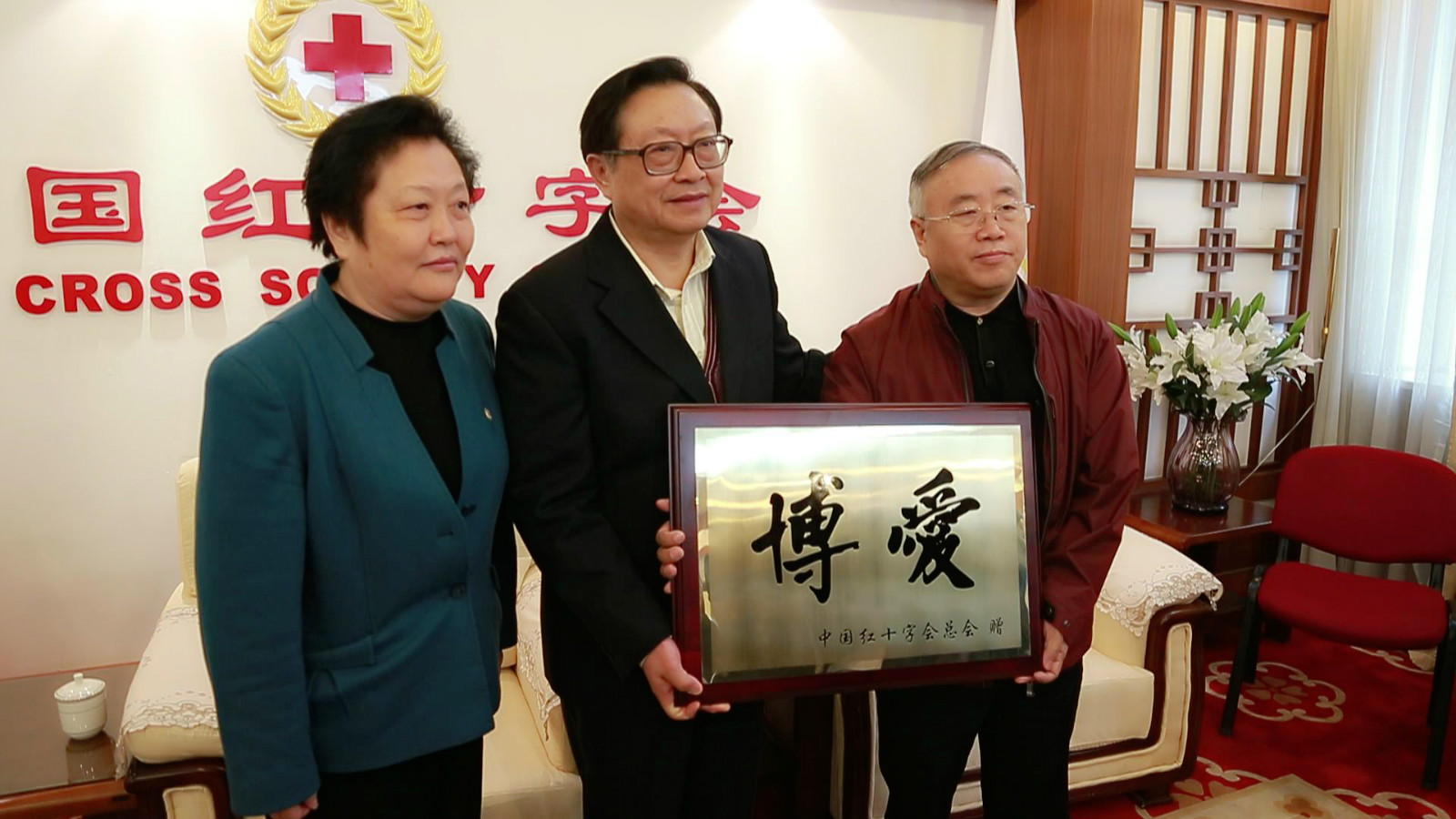 內(nèi)蒙古伊泰集團(tuán)有限公司