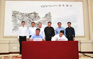 內(nèi)蒙古伊泰集團(tuán)有限公司