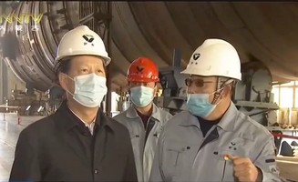 內(nèi)蒙古伊泰集團(tuán)有限公司