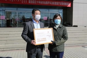 內(nèi)蒙古伊泰集團(tuán)有限公司