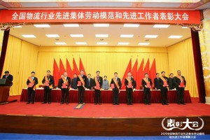 內(nèi)蒙古伊泰集團(tuán)有限公司