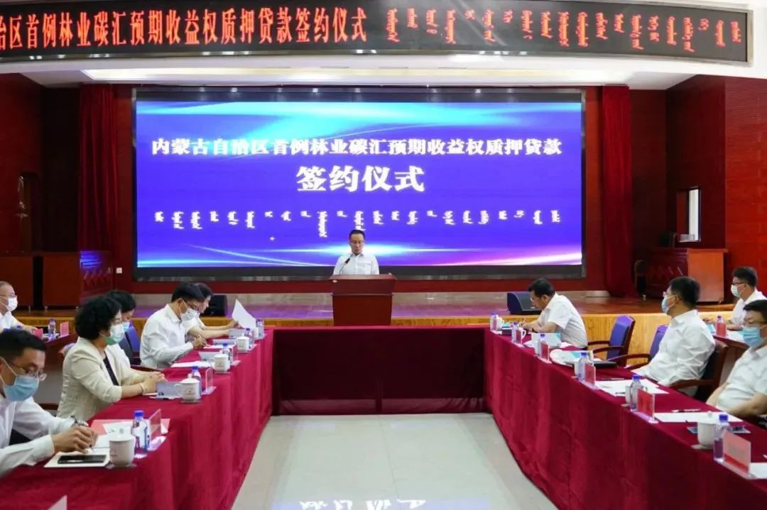 內(nèi)蒙古伊泰集團(tuán)有限公司