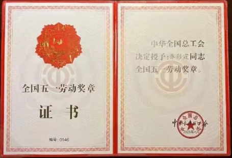 內(nèi)蒙古伊泰集團(tuán)有限公司