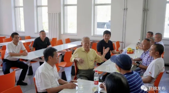 內(nèi)蒙古伊泰集團(tuán)有限公司